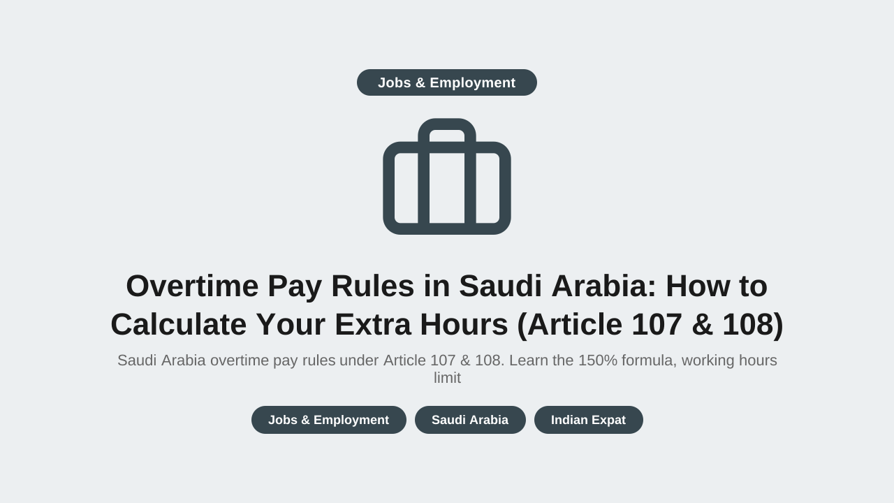 Overtime Pay Rules in Saudi Arabia: How to Calculate Your Extra Hours (Article 107 & 108)