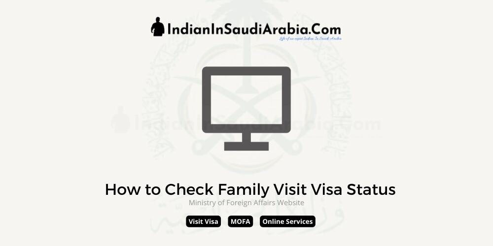 Check Family Visit Visa Chamber Status