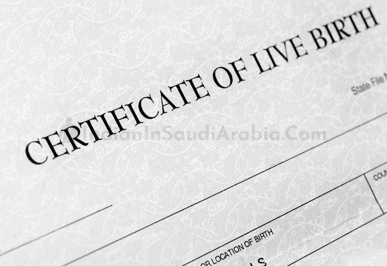 How to Get a Birth Certificate in Saudi